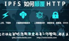 如何轻松设置硬件密码，保护您的数据安全硬件